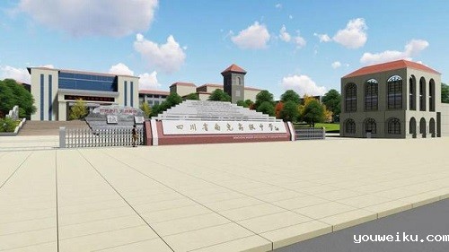 Sichuan Nanchong Middle School Sichuan Nanchong Middle School